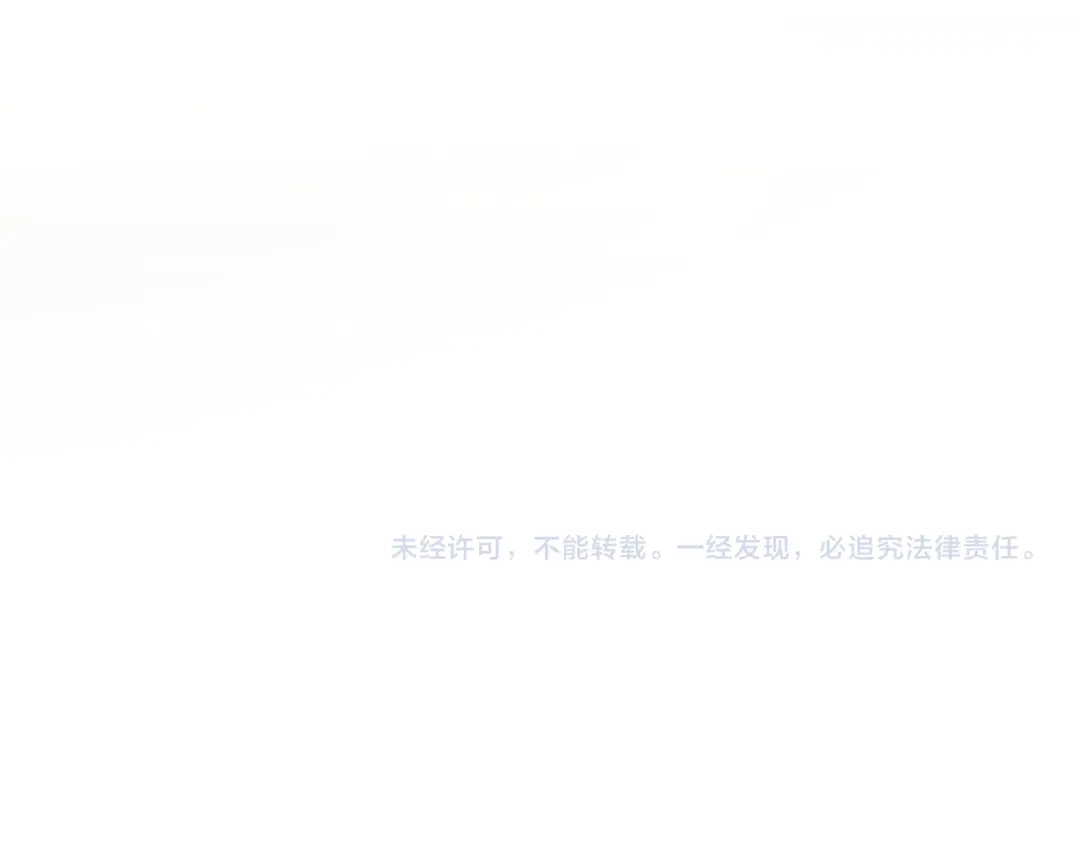 《穿成马甲大佬的妹妹》第93话 姐姐好看 第106页