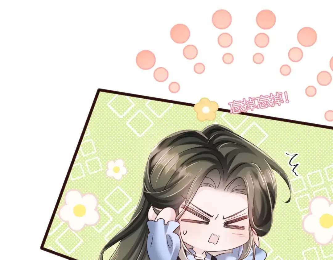 《穿成马甲大佬的妹妹》第93话 姐姐好看 第95页