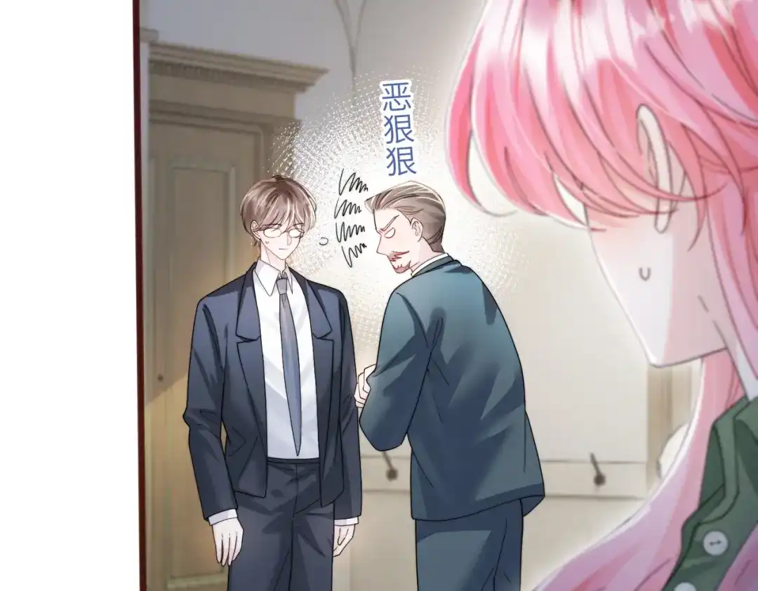 《穿成马甲大佬的妹妹》第93话 姐姐好看 第25页