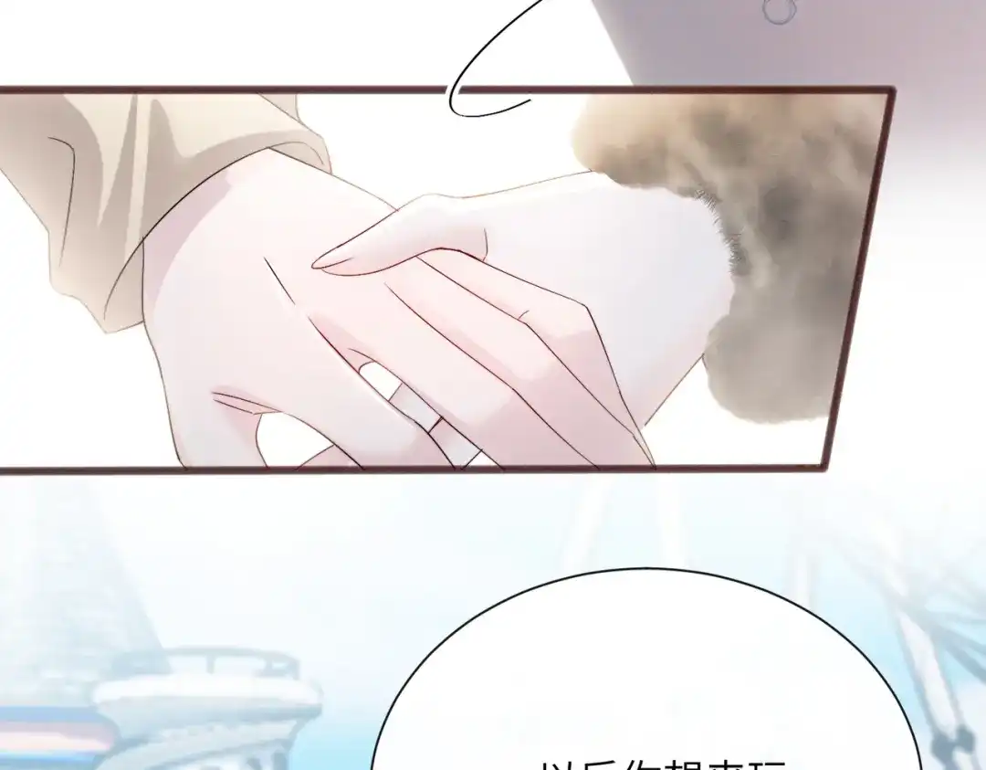 《穿成马甲大佬的妹妹》第94话 游乐园约会 第93页