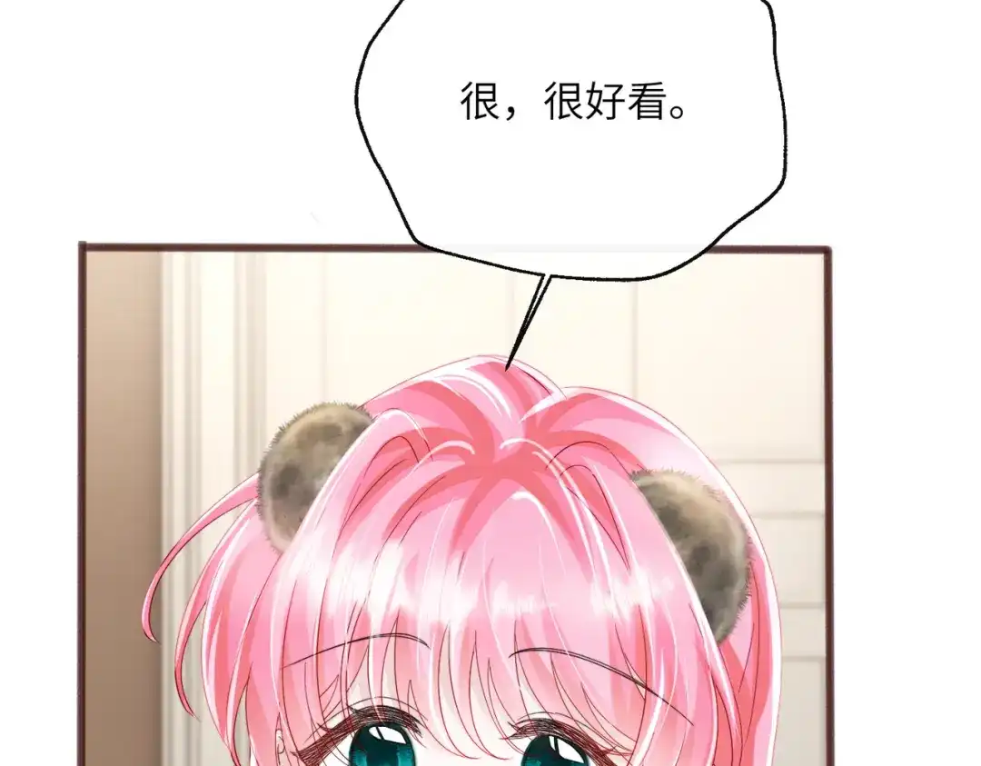 《穿成马甲大佬的妹妹》第94话 游乐园约会 第72页