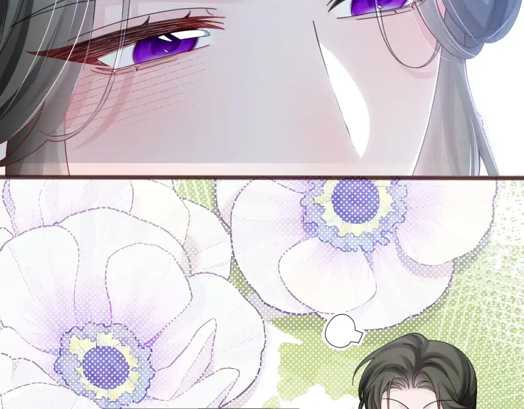 《穿成马甲大佬的妹妹》第94话 游乐园约会 第14页