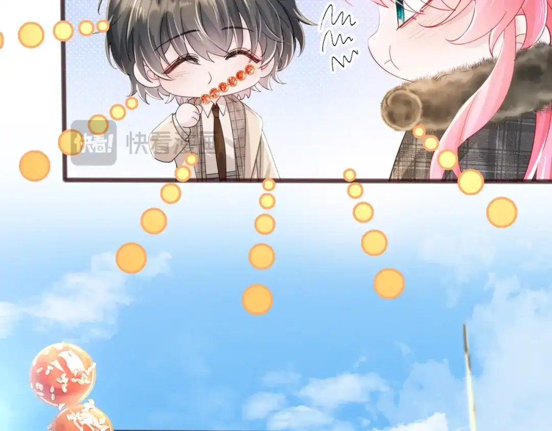 《穿成马甲大佬的妹妹》第95话 甜不甜？ 第82页
