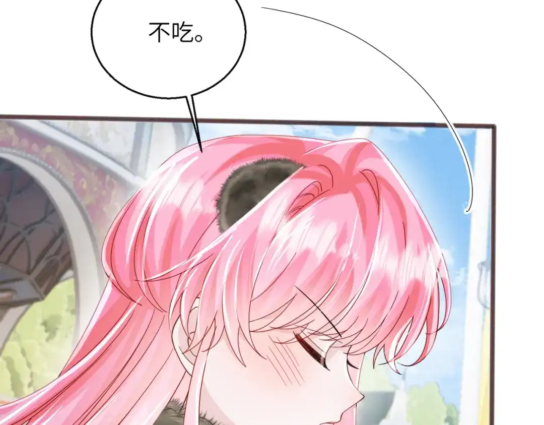 《穿成马甲大佬的妹妹》第95话 甜不甜？ 第76页