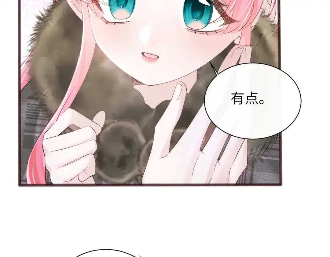 《穿成马甲大佬的妹妹》第95话 甜不甜？ 第56页