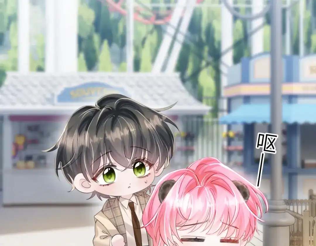 《穿成马甲大佬的妹妹》第95话 甜不甜？ 第47页