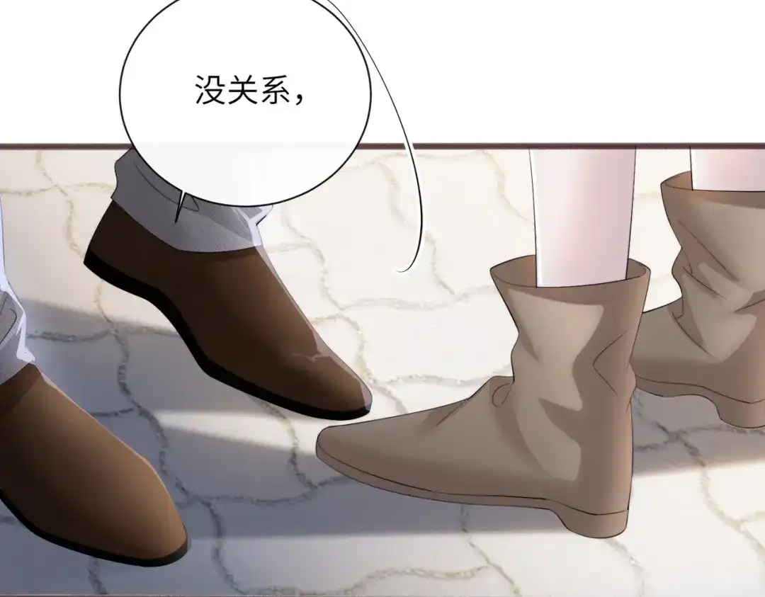 《穿成马甲大佬的妹妹》第95话 甜不甜？ 第57页