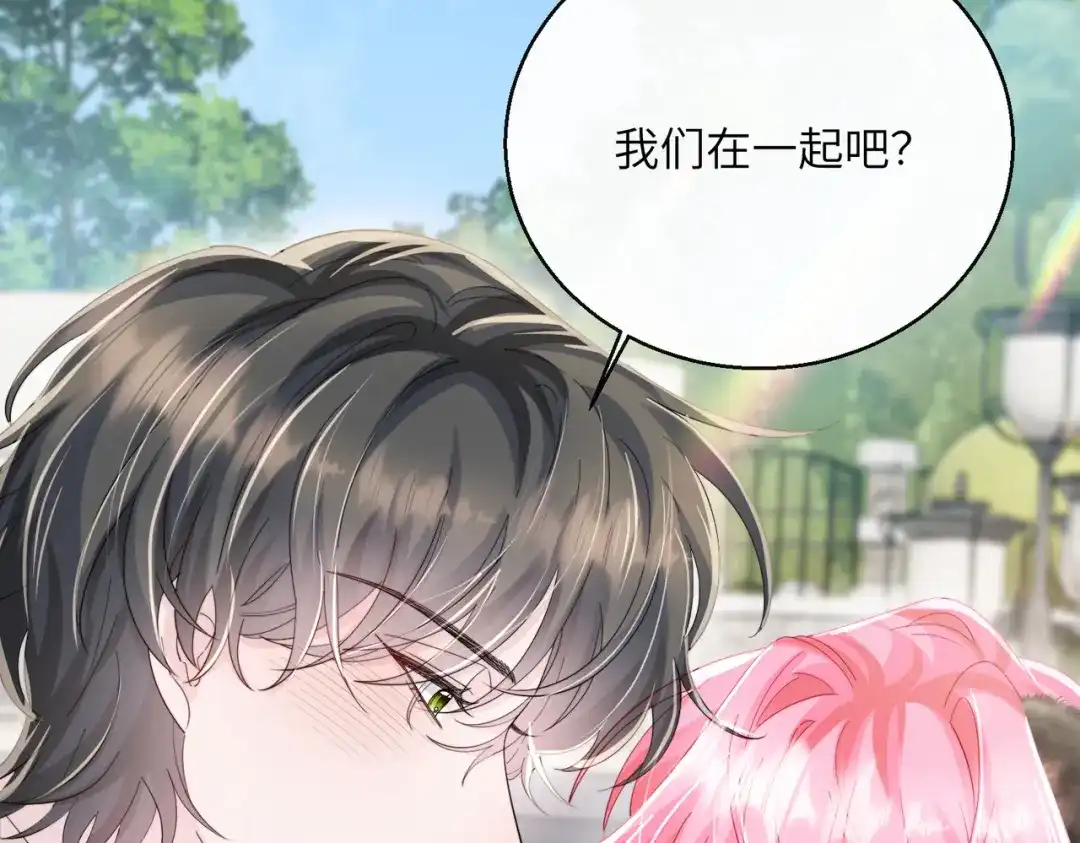 《穿成马甲大佬的妹妹》第96话 吻 第39页