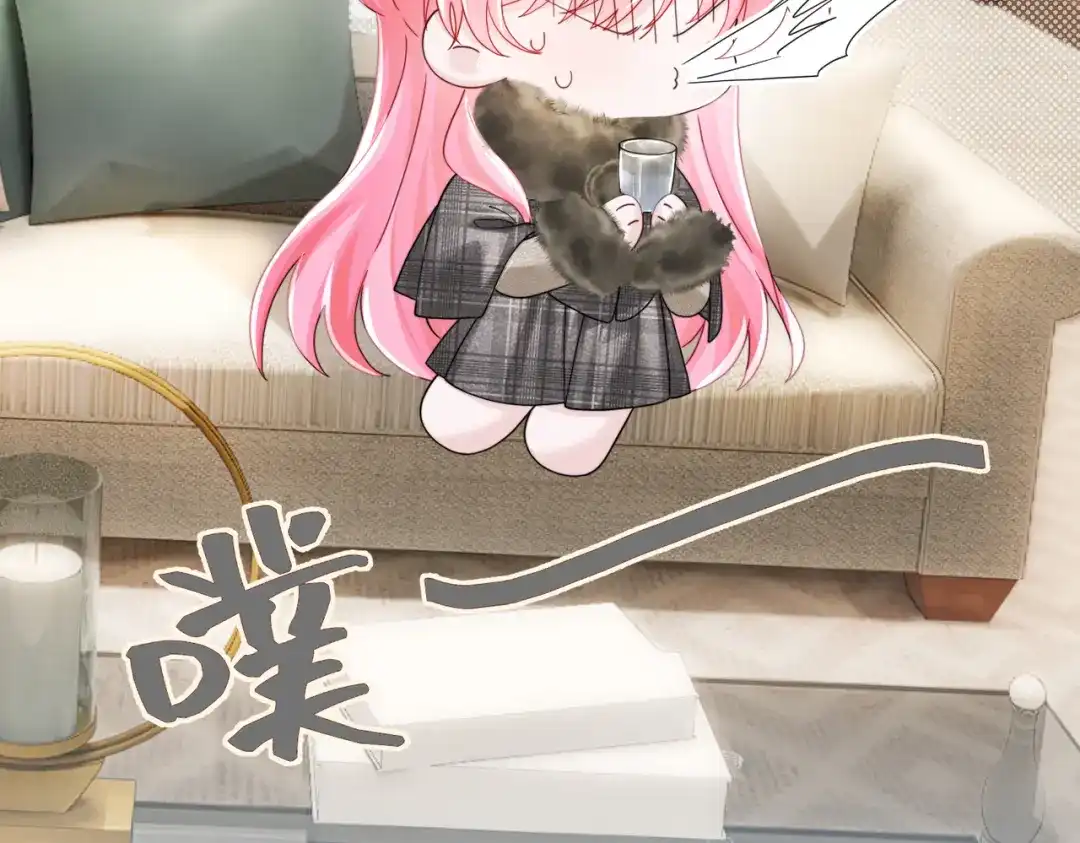 《穿成马甲大佬的妹妹》第97话 三堂会审 第77页