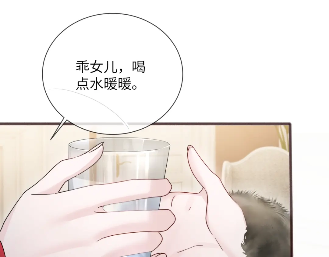 《穿成马甲大佬的妹妹》第97话 三堂会审 第62页