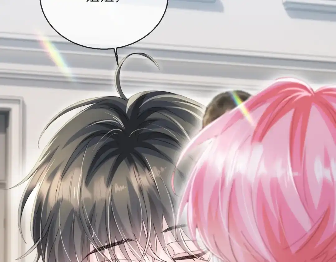 《穿成马甲大佬的妹妹》第97话 三堂会审 第22页