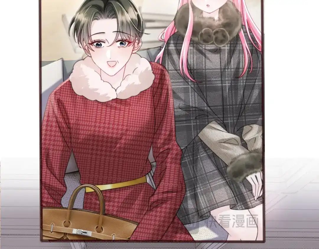 《穿成马甲大佬的妹妹》第98话 谢谢爸妈 第19页