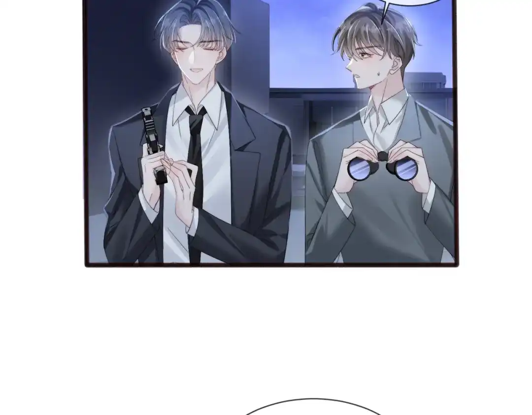 《穿成马甲大佬的妹妹》第98话 谢谢爸妈 第54页