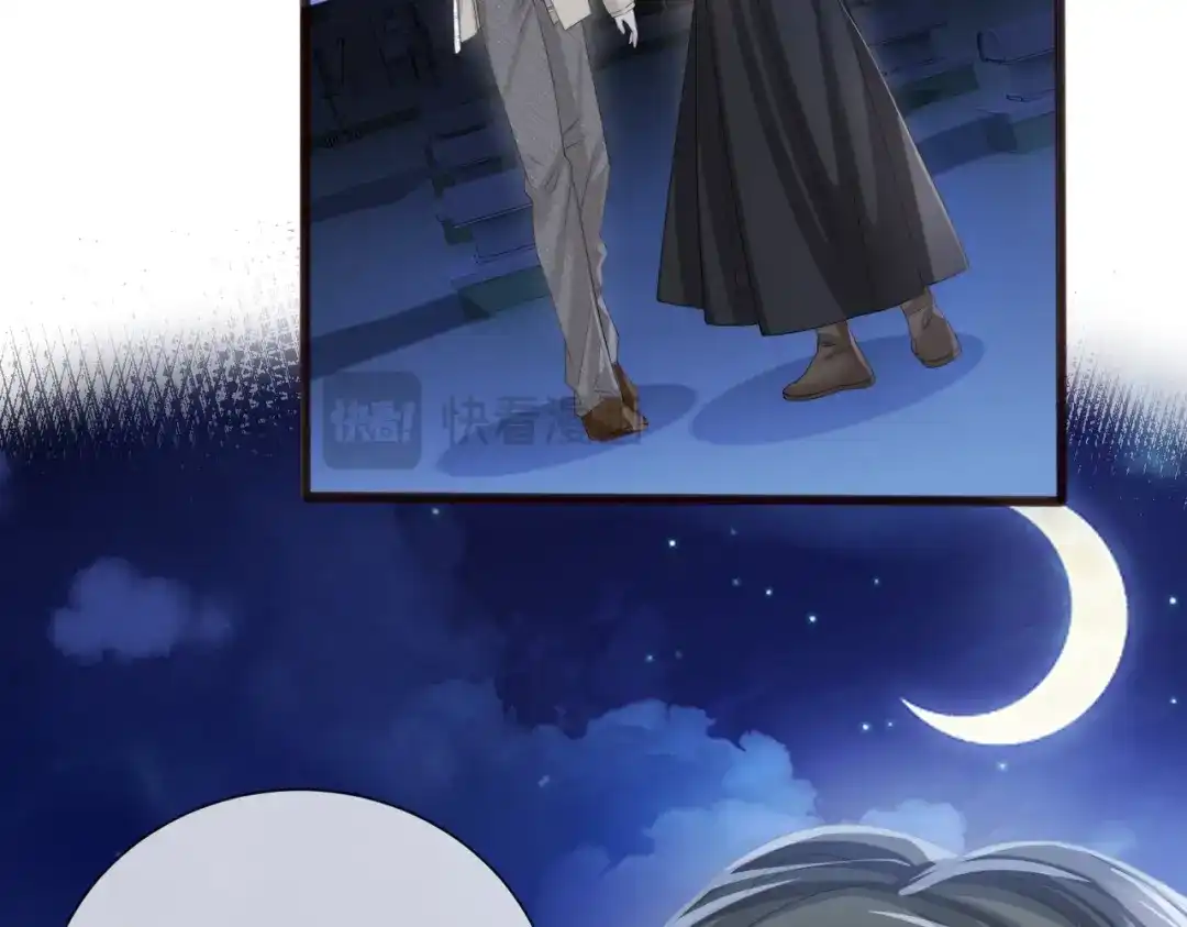 《穿成马甲大佬的妹妹》第98话 谢谢爸妈 第61页