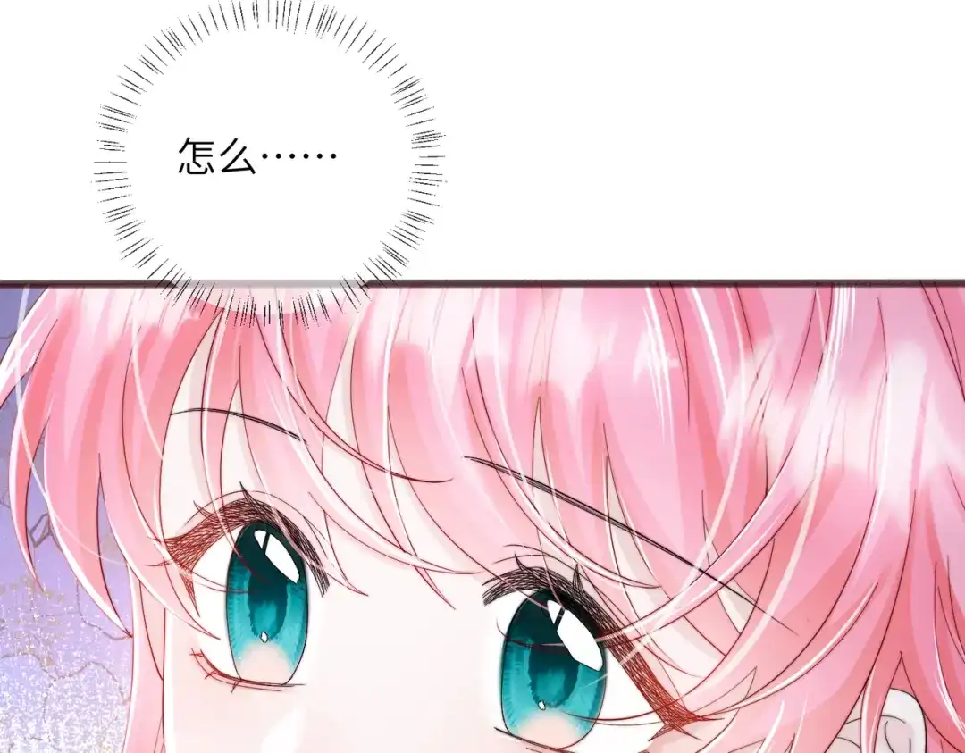 《穿成马甲大佬的妹妹》第100话 关系未公开 第24页