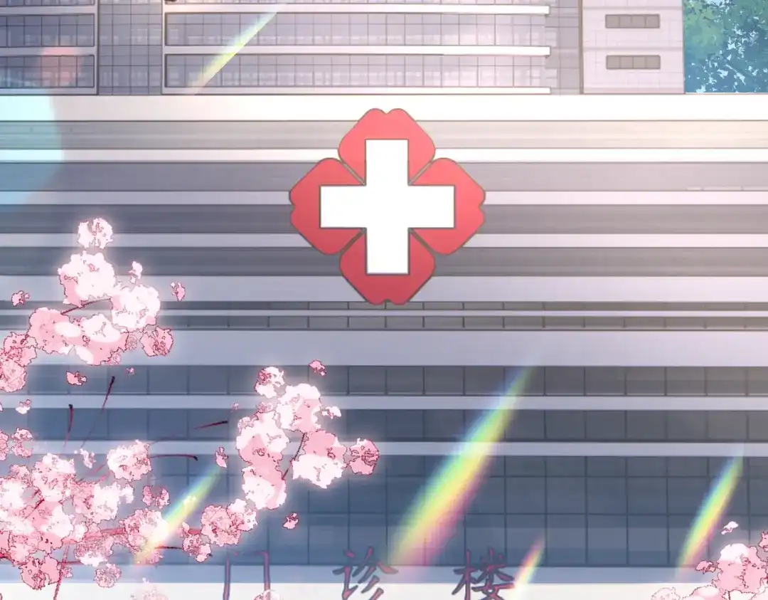 《穿成马甲大佬的妹妹》第100话 关系未公开 第47页