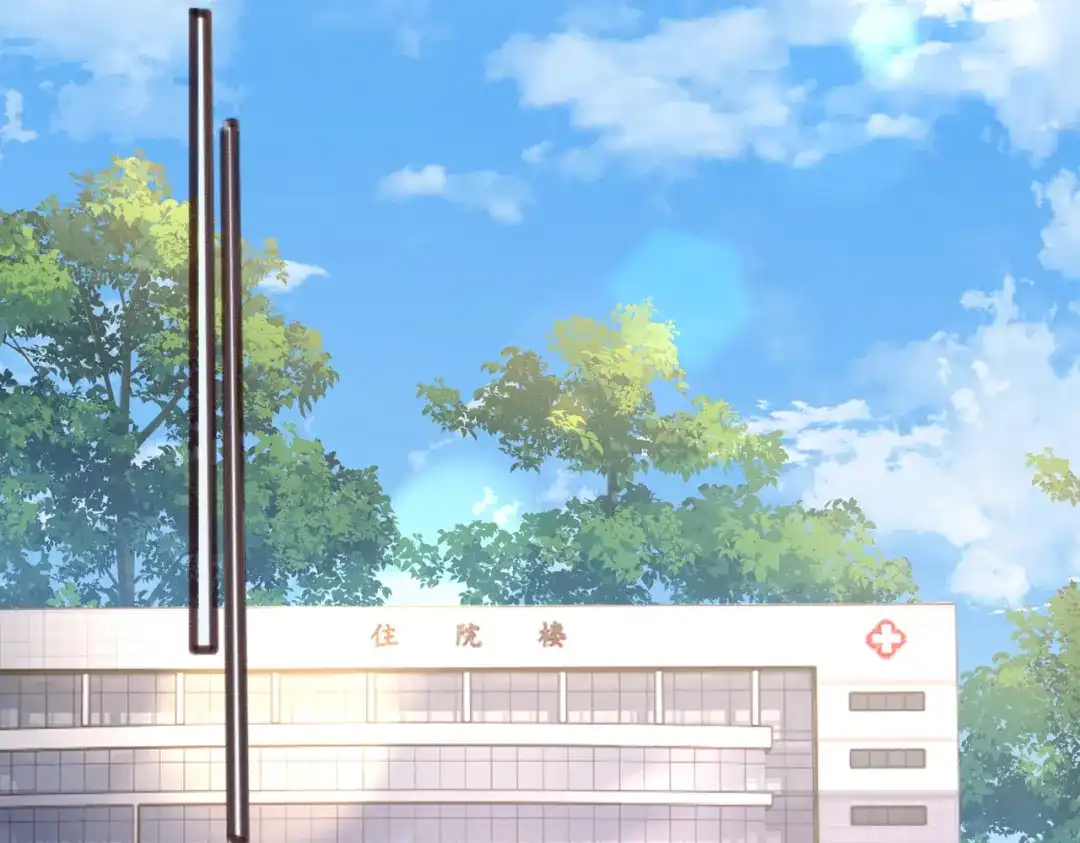 《穿成马甲大佬的妹妹》第100话 关系未公开 第46页