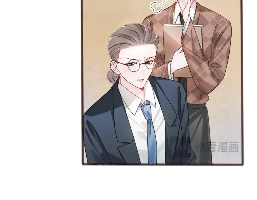 《穿成马甲大佬的妹妹》第101话 云起福利院 第62页