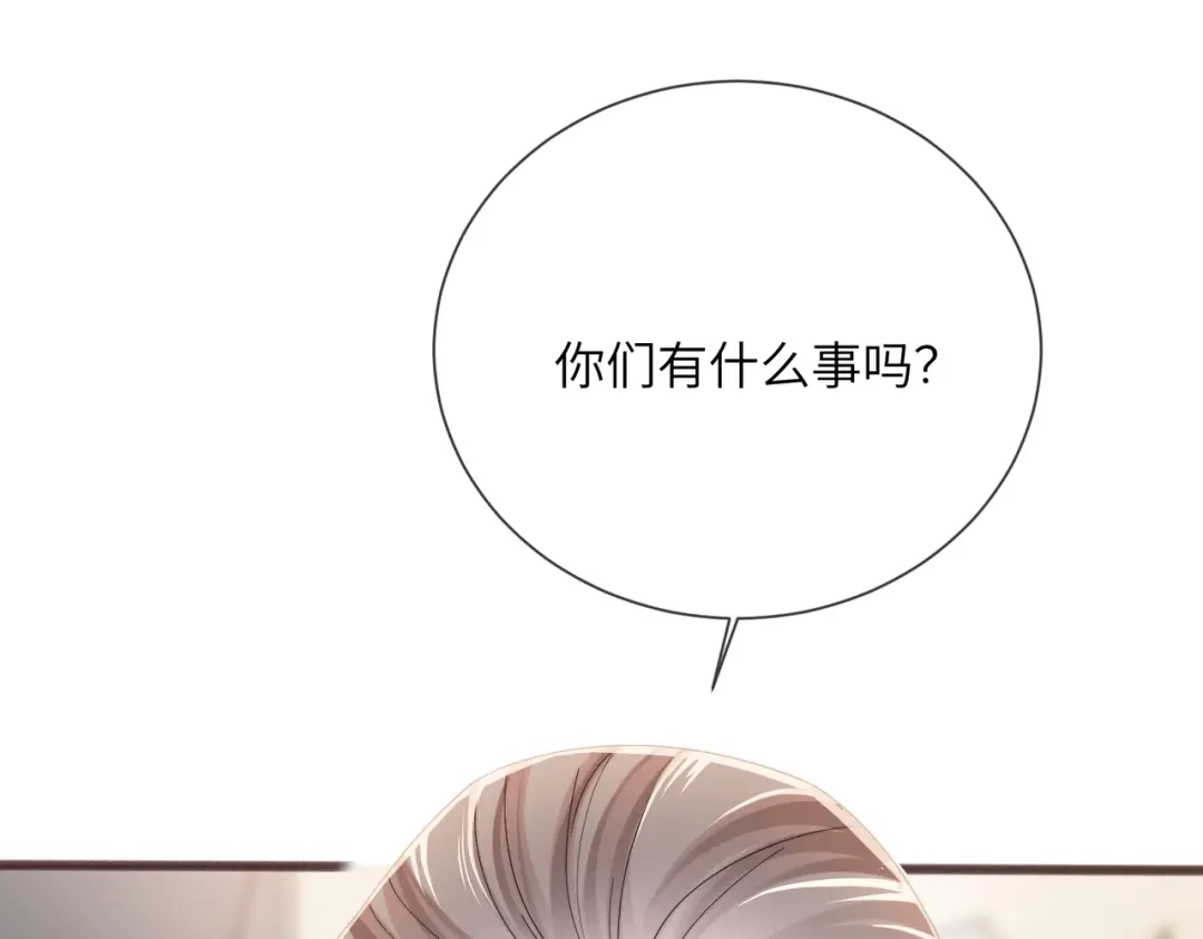 《穿成马甲大佬的妹妹》第101话 云起福利院 第49页