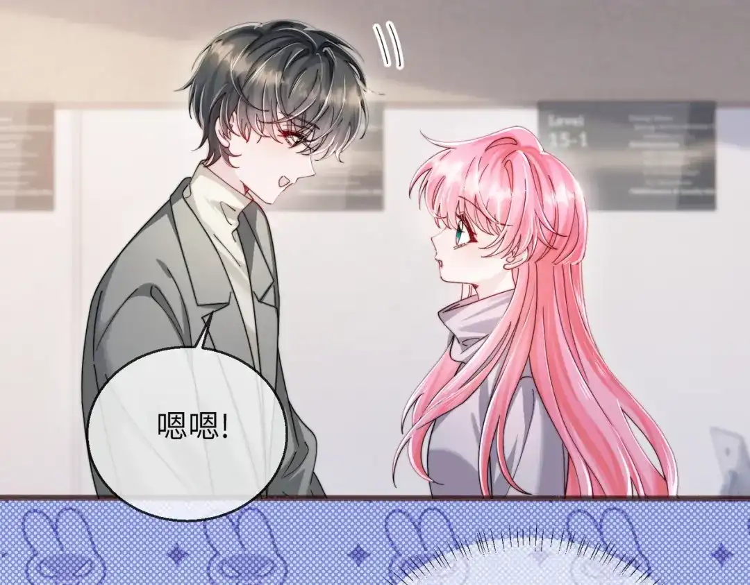 《穿成马甲大佬的妹妹》第101话 云起福利院 第27页