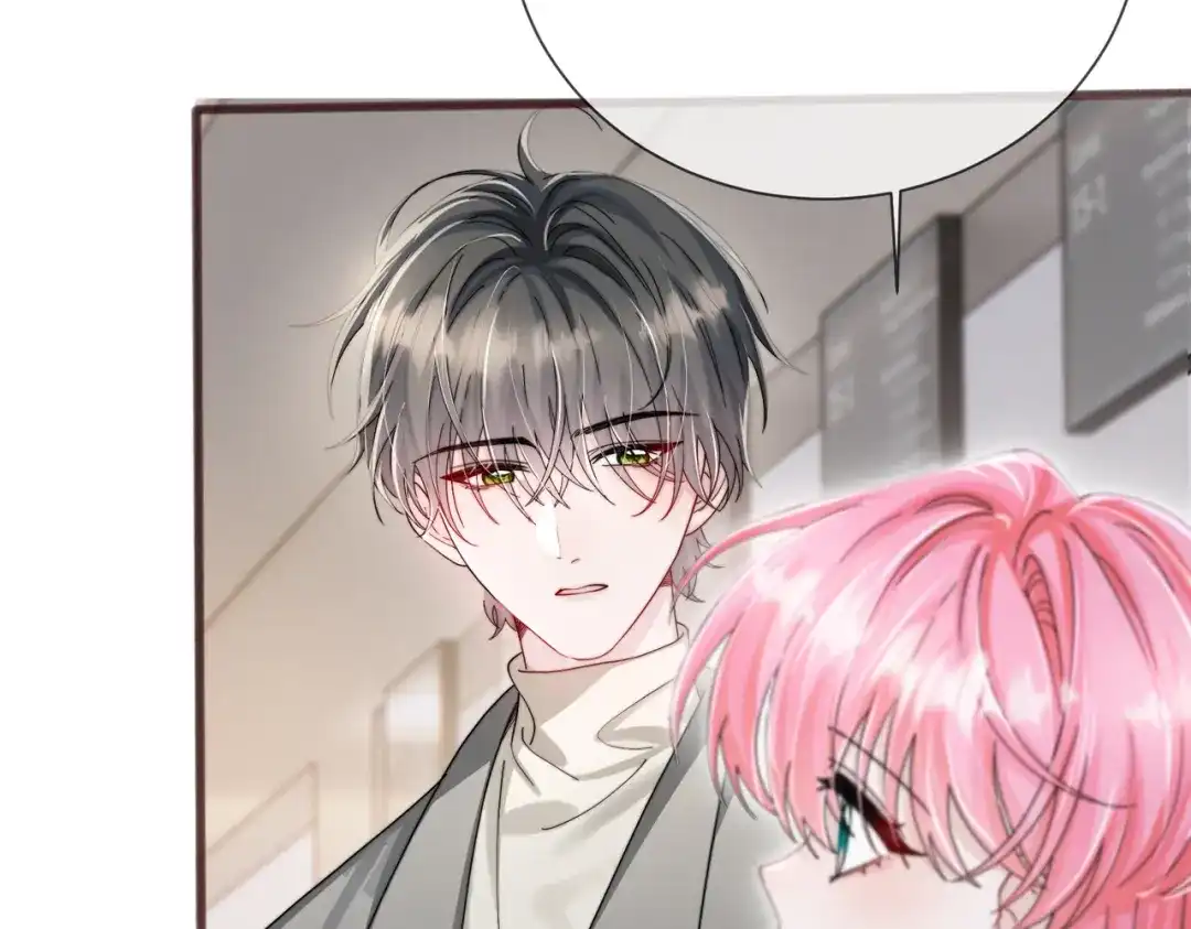 《穿成马甲大佬的妹妹》第101话 云起福利院 第7页