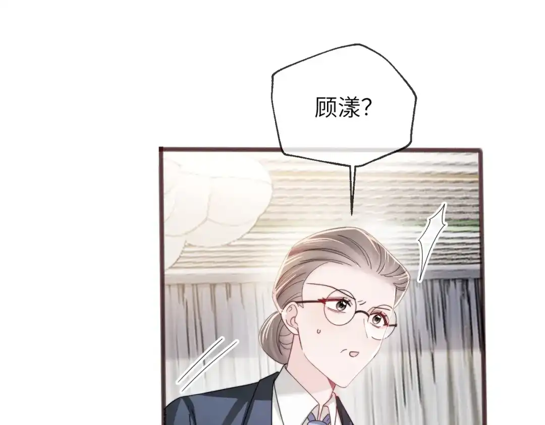 《穿成马甲大佬的妹妹》第102话 试探 第28页