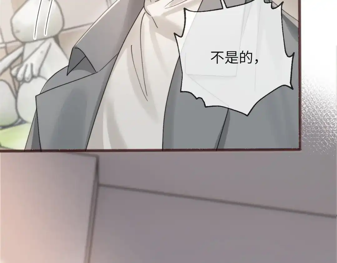 《穿成马甲大佬的妹妹》第102话 试探 第66页