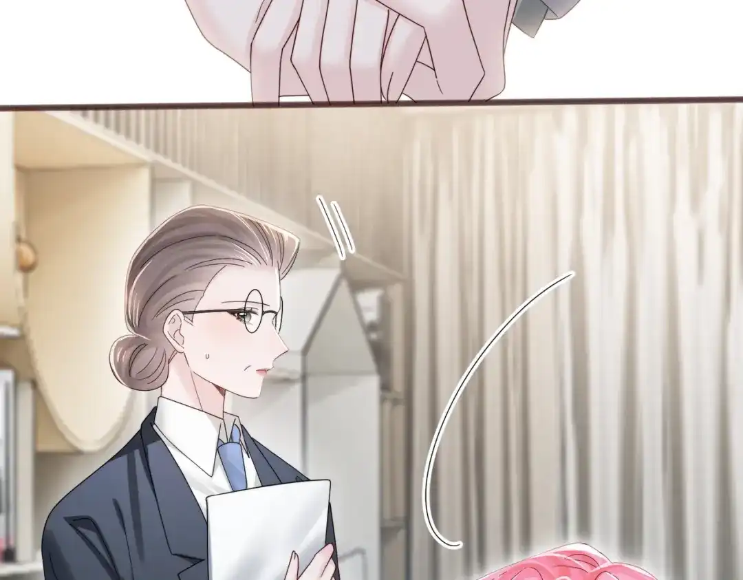 《穿成马甲大佬的妹妹》第102话 试探 第47页