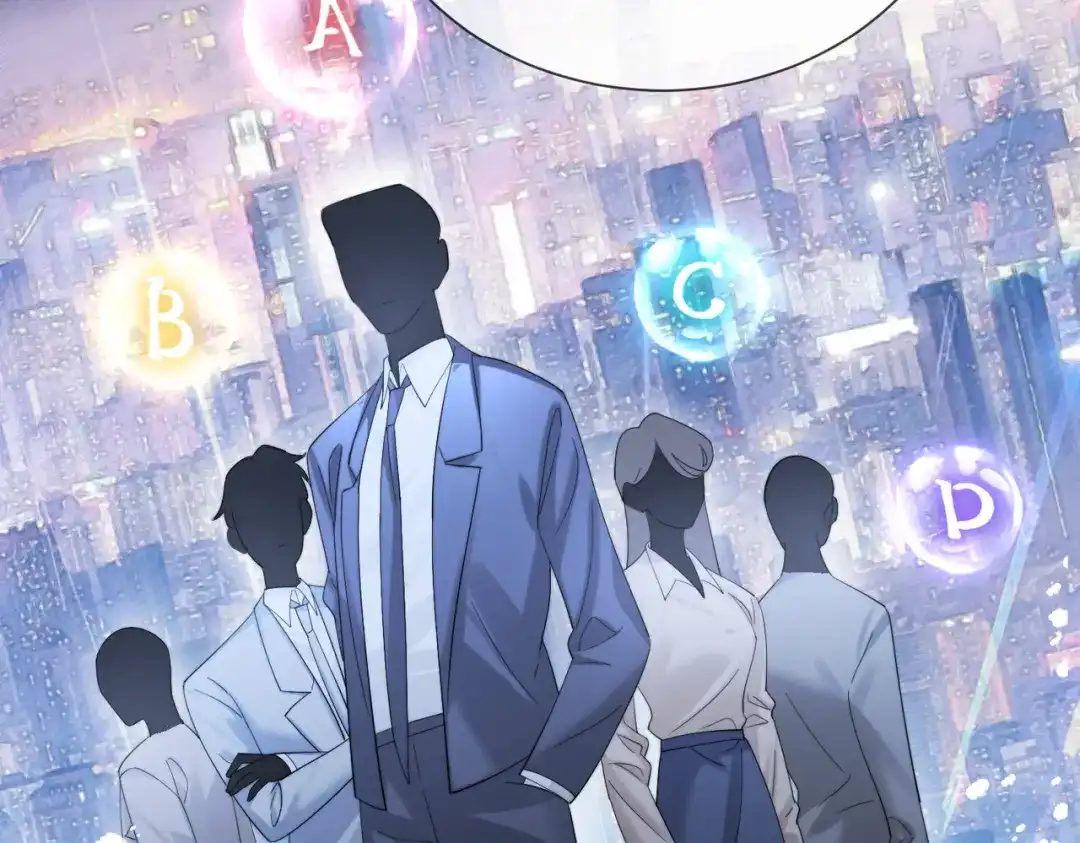 《穿成马甲大佬的妹妹》第103话 另一个世界 第87页
