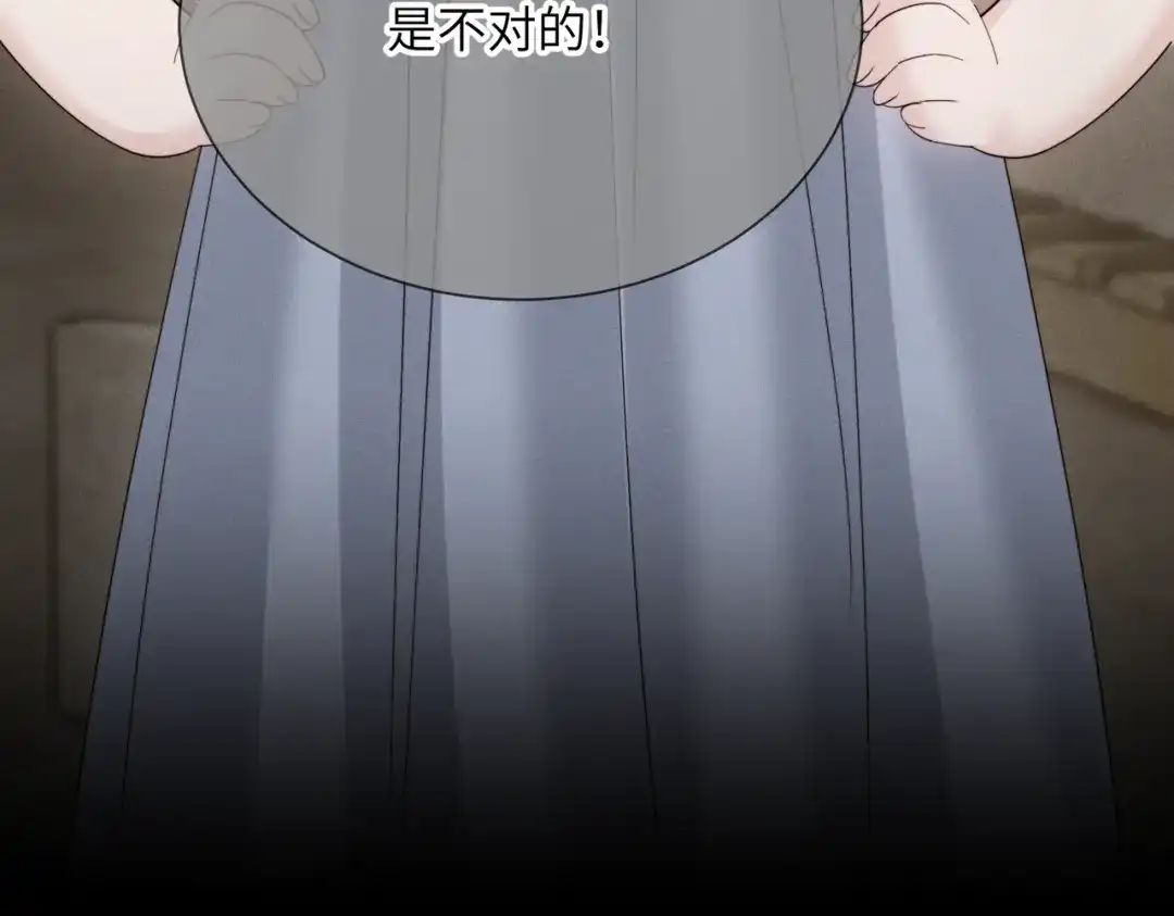 《穿成马甲大佬的妹妹》第104话 白月光 第28页