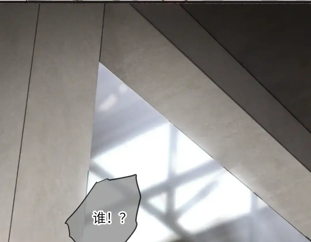 《穿成马甲大佬的妹妹》第104话 白月光 第22页