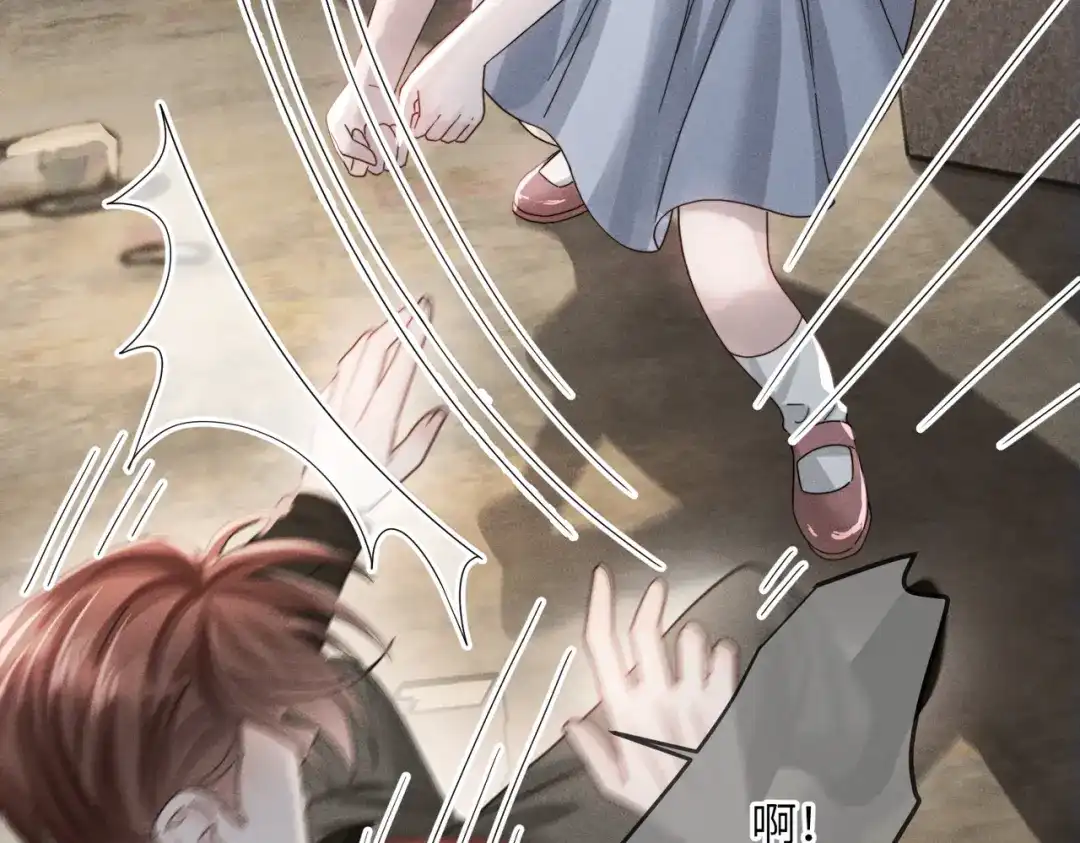 《穿成马甲大佬的妹妹》第104话 白月光 第35页