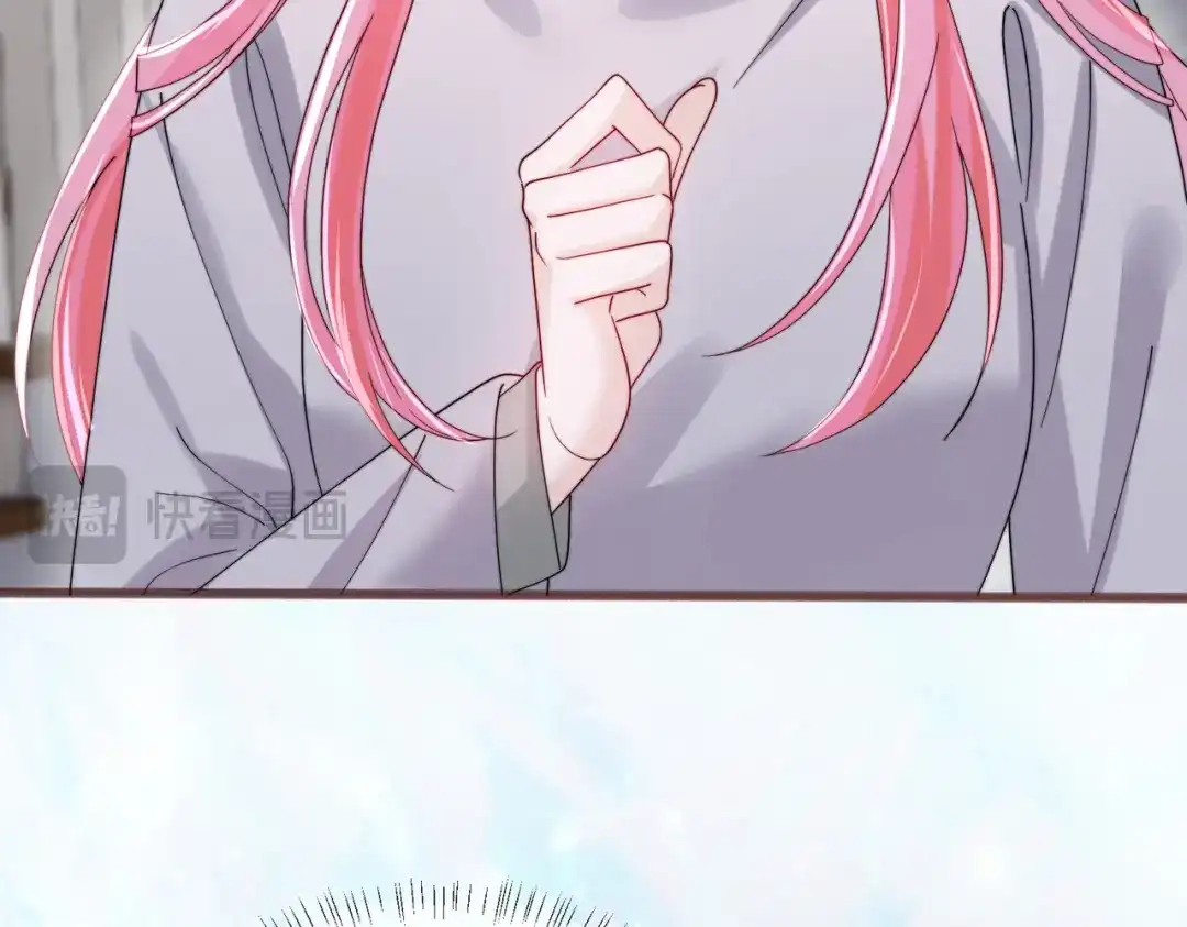 《穿成马甲大佬的妹妹》第105话 白月光竟是我自己 第81页