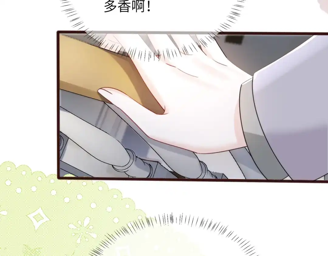 《穿成马甲大佬的妹妹》第106话 别怕，我在 第16页
