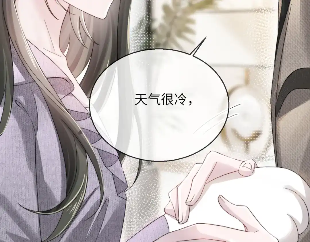《穿成马甲大佬的妹妹》第107话 我投降别开枪 第74页