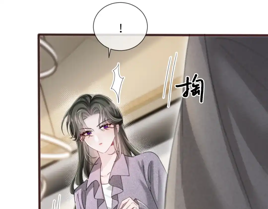 《穿成马甲大佬的妹妹》第107话 我投降别开枪 第51页