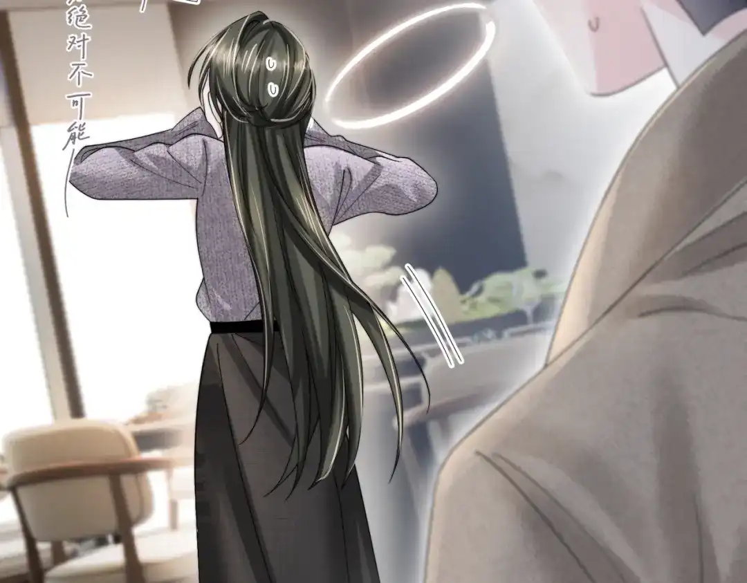 《穿成马甲大佬的妹妹》第107话 我投降别开枪 第41页