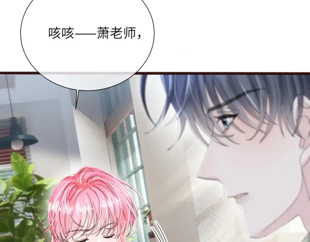 《穿成马甲大佬的妹妹》第107话 我投降别开枪 第25页