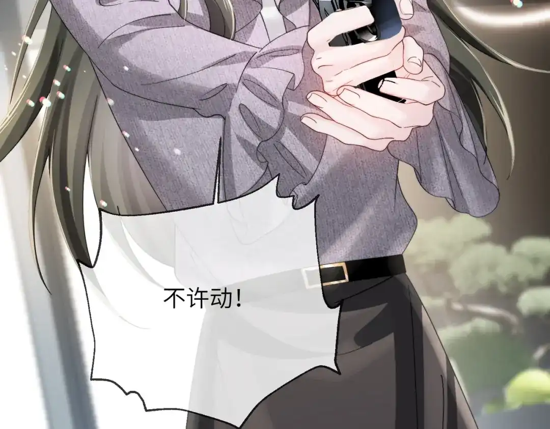 《穿成马甲大佬的妹妹》第107话 我投降别开枪 第58页