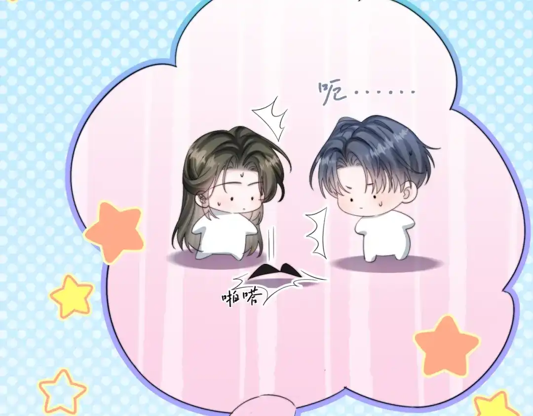 《穿成马甲大佬的妹妹》第107话 我投降别开枪 第20页