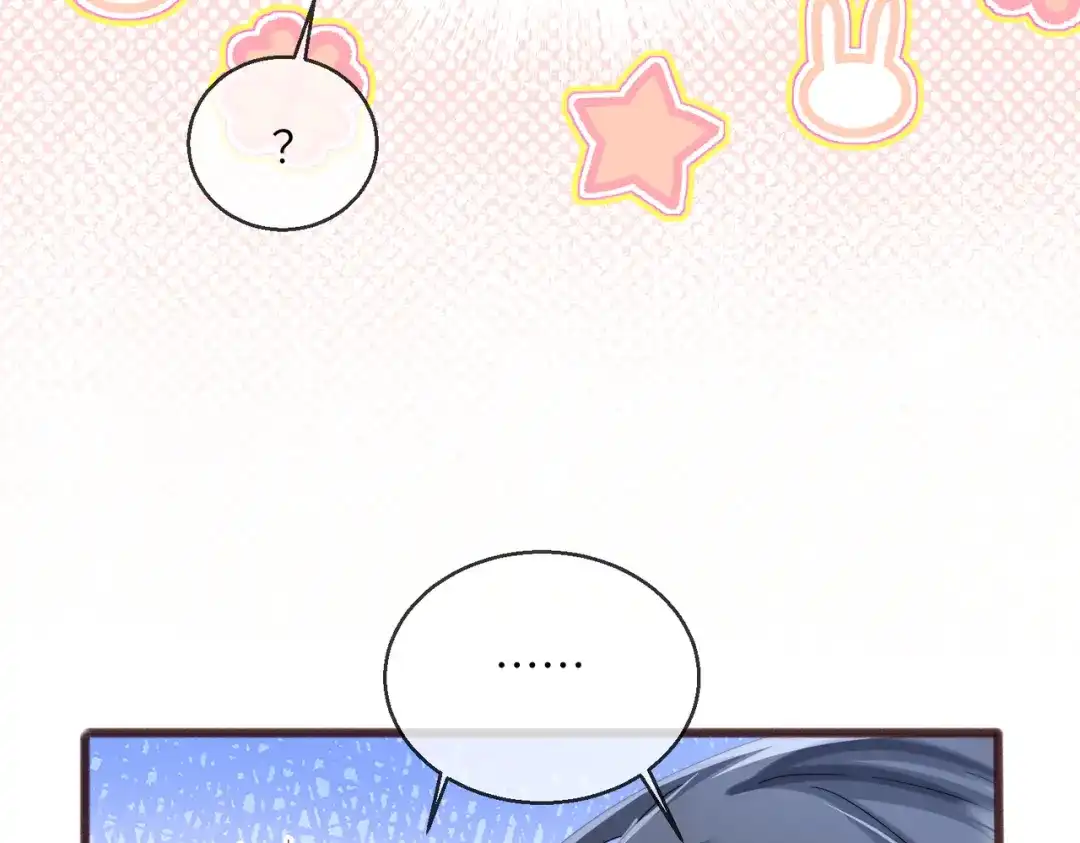《穿成马甲大佬的妹妹》第107话 我投降别开枪 第62页