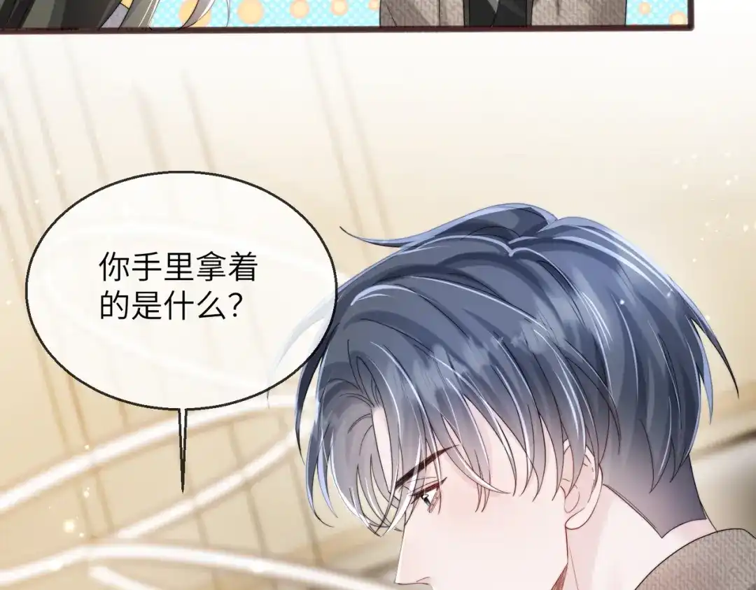 《穿成马甲大佬的妹妹》第107话 我投降别开枪 第67页