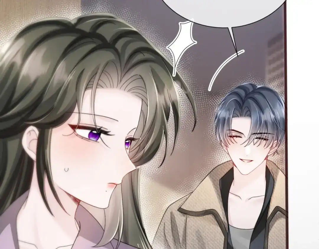 《穿成马甲大佬的妹妹》第107话 我投降别开枪 第45页