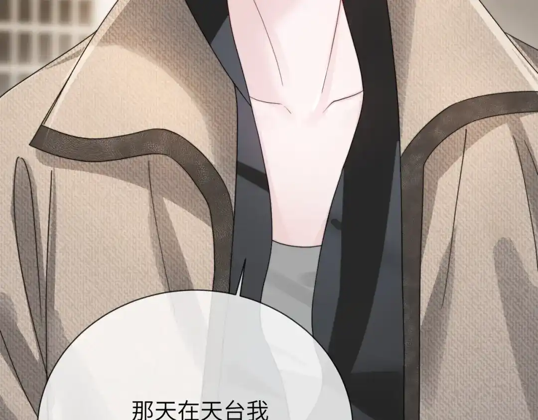 《穿成马甲大佬的妹妹》第107话 我投降别开枪 第48页