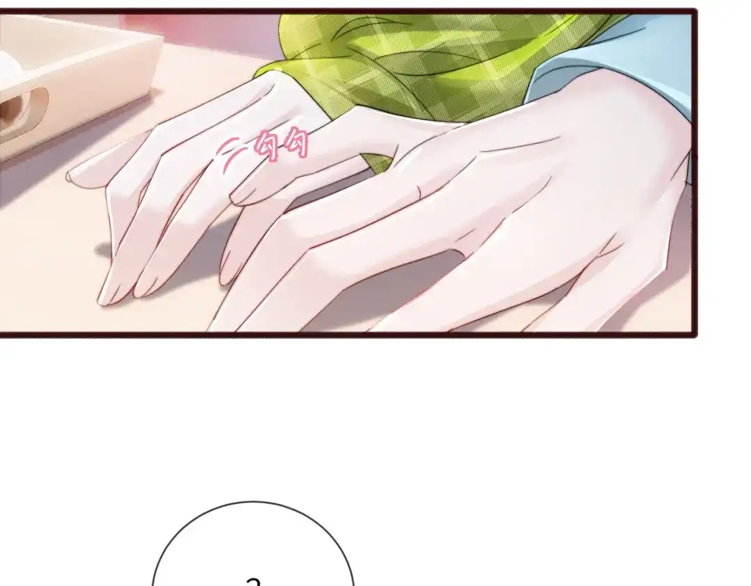 《穿成马甲大佬的妹妹》第107话 我投降别开枪 第9页