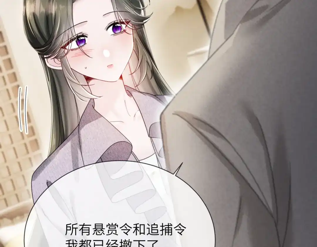 《穿成马甲大佬的妹妹》第108话 礼物？ 第5页