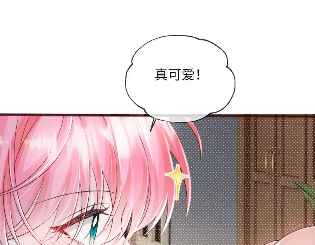 《穿成马甲大佬的妹妹》第108话 礼物？ 第54页