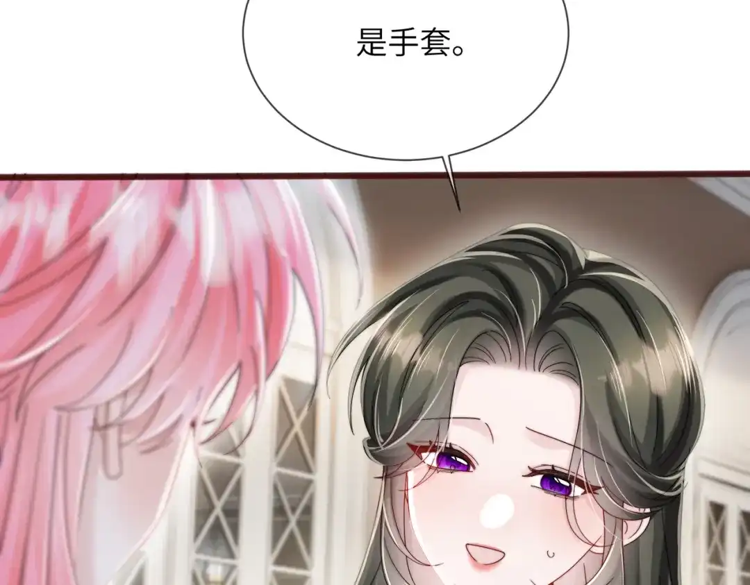 《穿成马甲大佬的妹妹》第108话 礼物？ 第51页