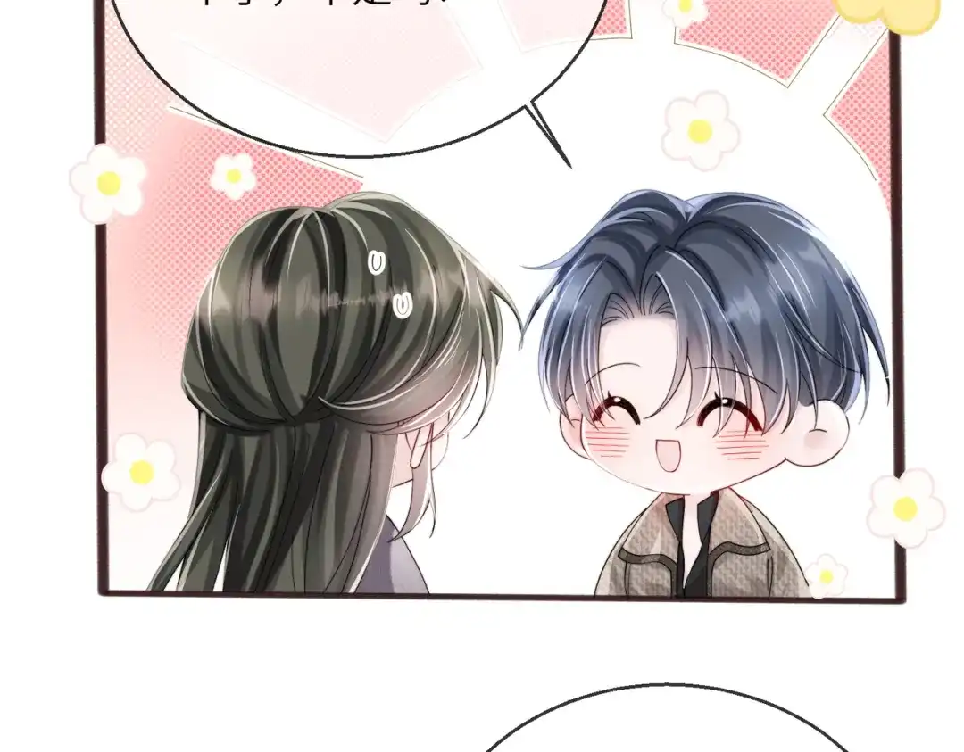 《穿成马甲大佬的妹妹》第108话 礼物？ 第24页