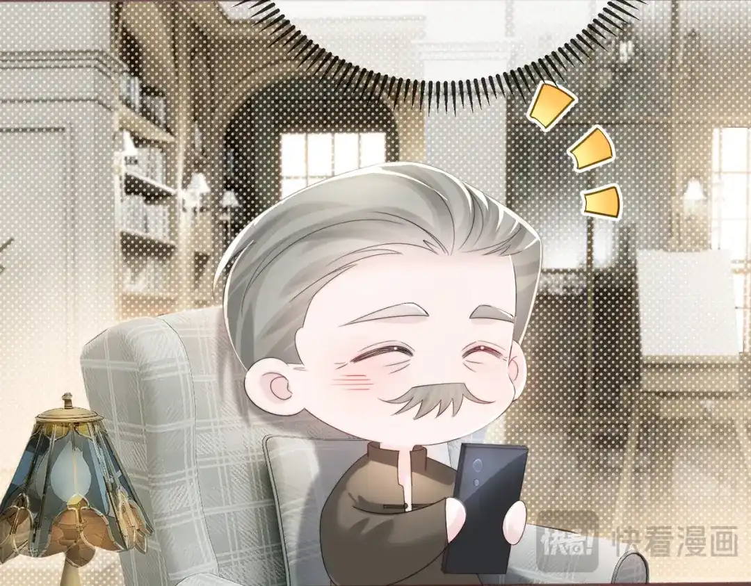 《穿成马甲大佬的妹妹》第108话 礼物？ 第77页